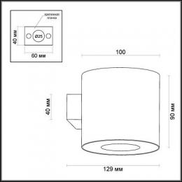 Настенный светильник Odeon Light Lacuna  - 2